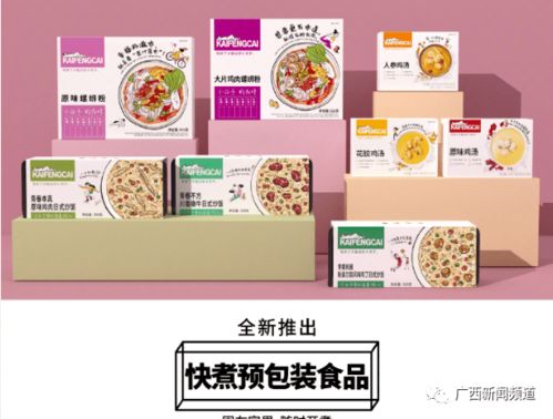 肯德基跨界推螺螄粉與豹米炒飯，網友驚呼 爺爺，你變了！